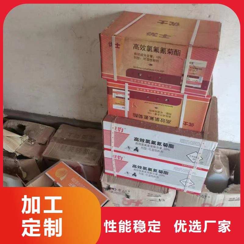 回收羟丙级甲基纤维素全国配送