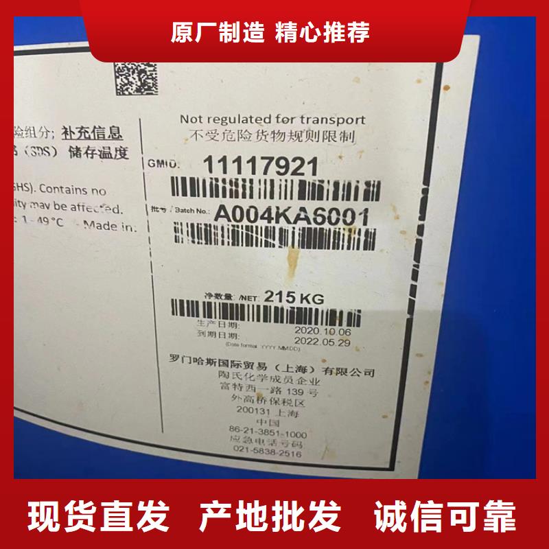回收纤维素 回收溶剂性能稳定