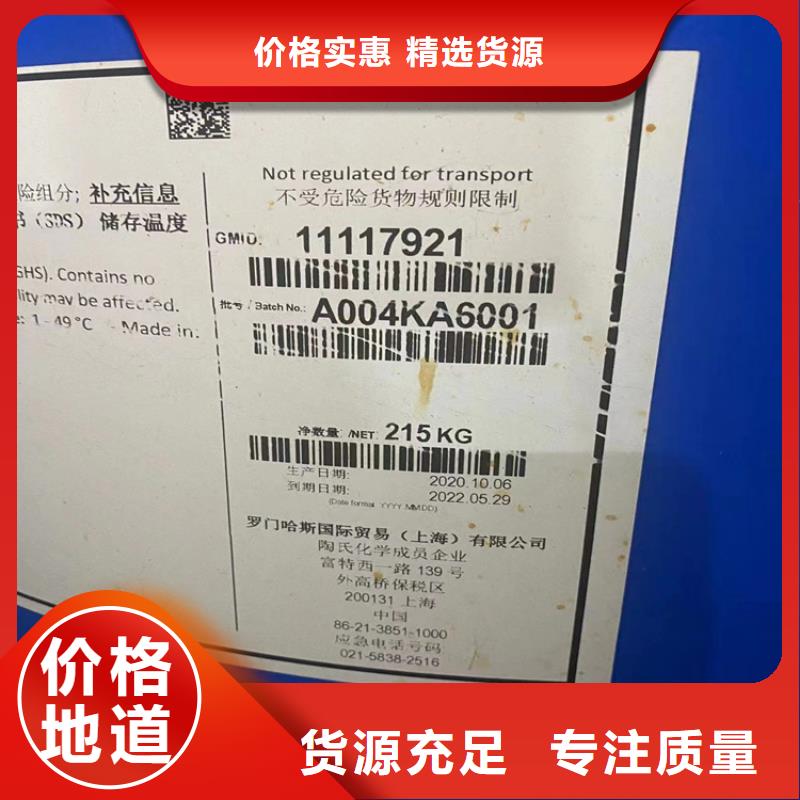 青白江回收阿斯巴甜无中间商