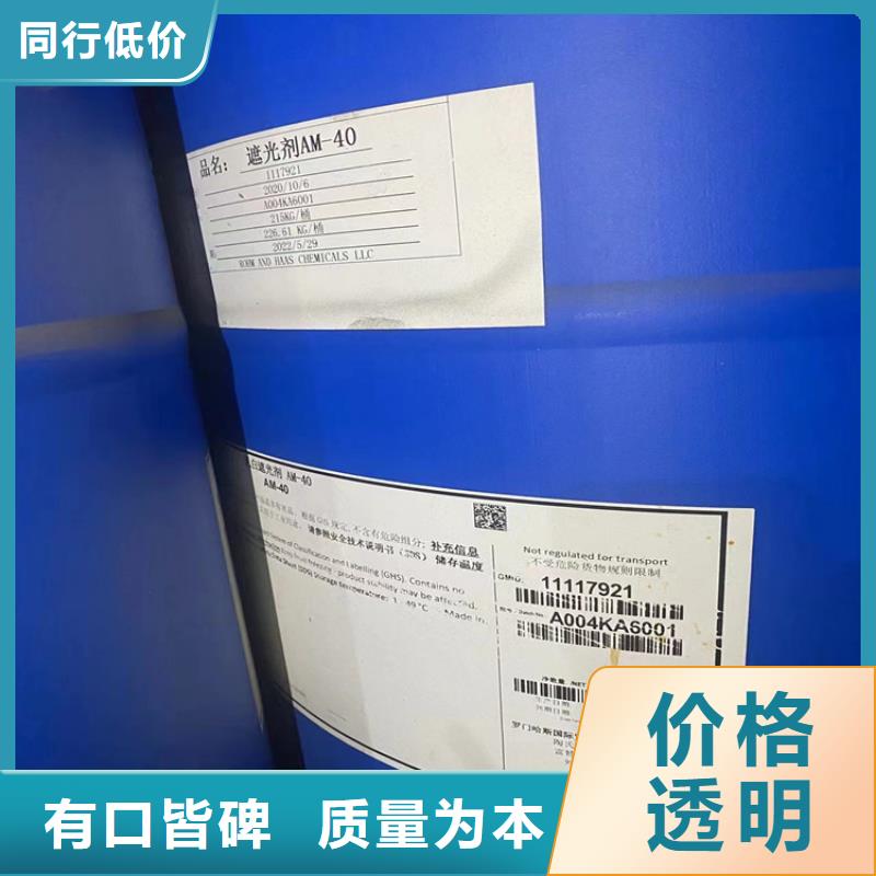 马尾区回收化工助剂合法处置