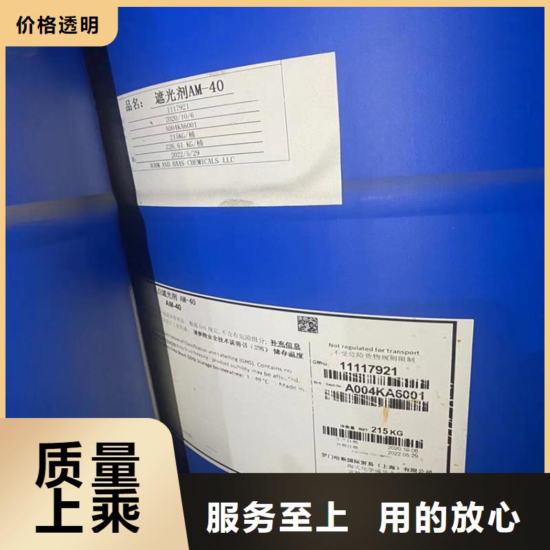 临海回收聚乙烯醇