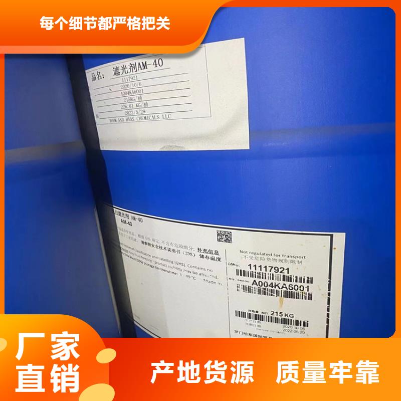 回收纤维素专业按需定制