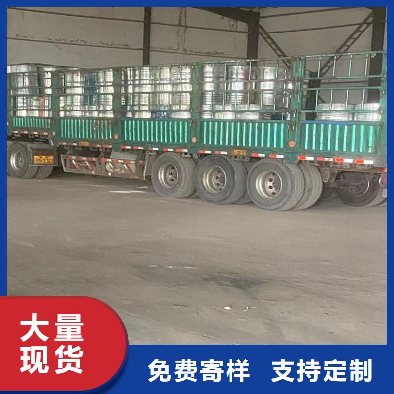 桃源回收邻苯二甲酸二辛酯在线报价