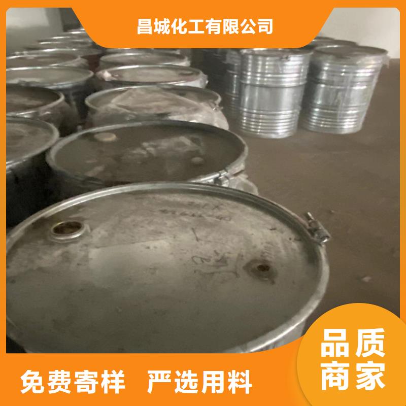 回收阿斯巴甜中心