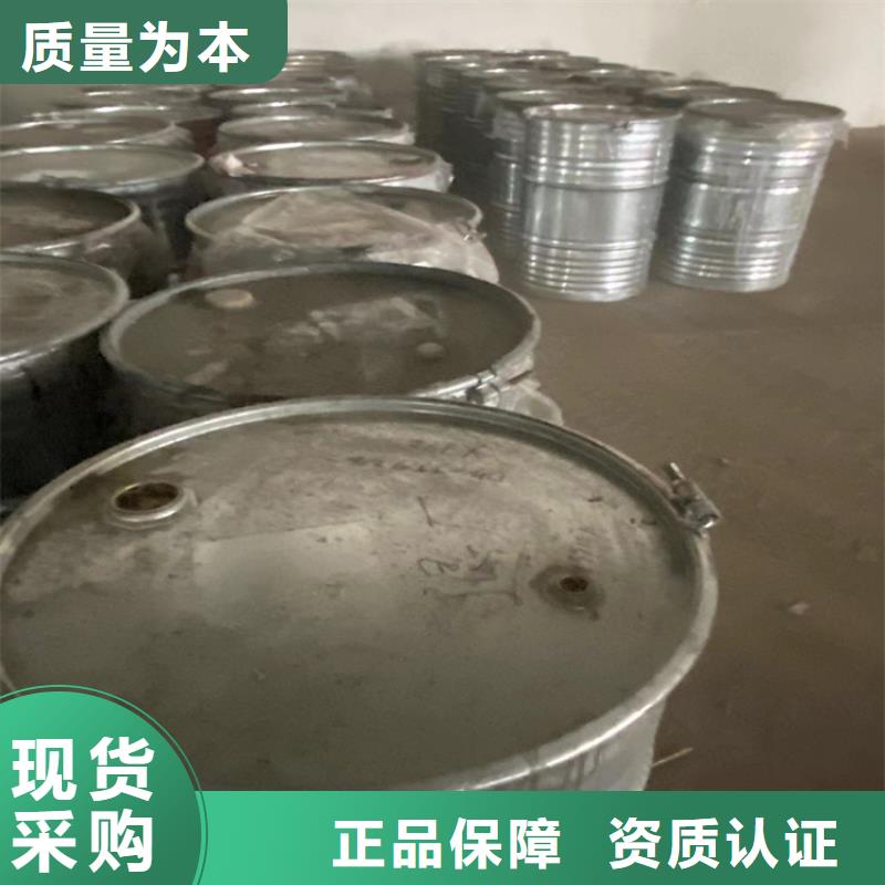 和政县回收化工产品正规经营