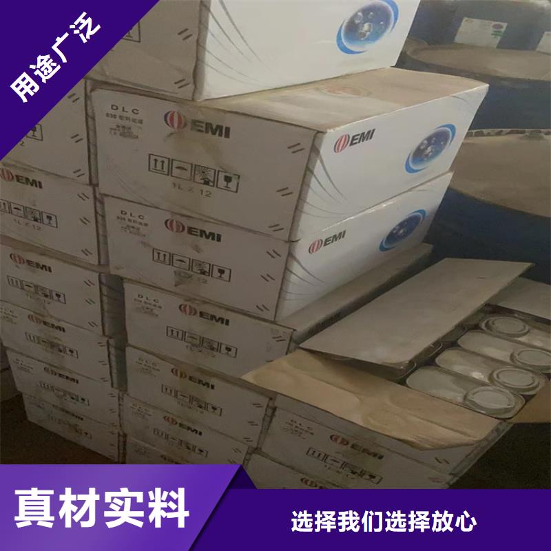 沿滩区回收化工产品合法处置