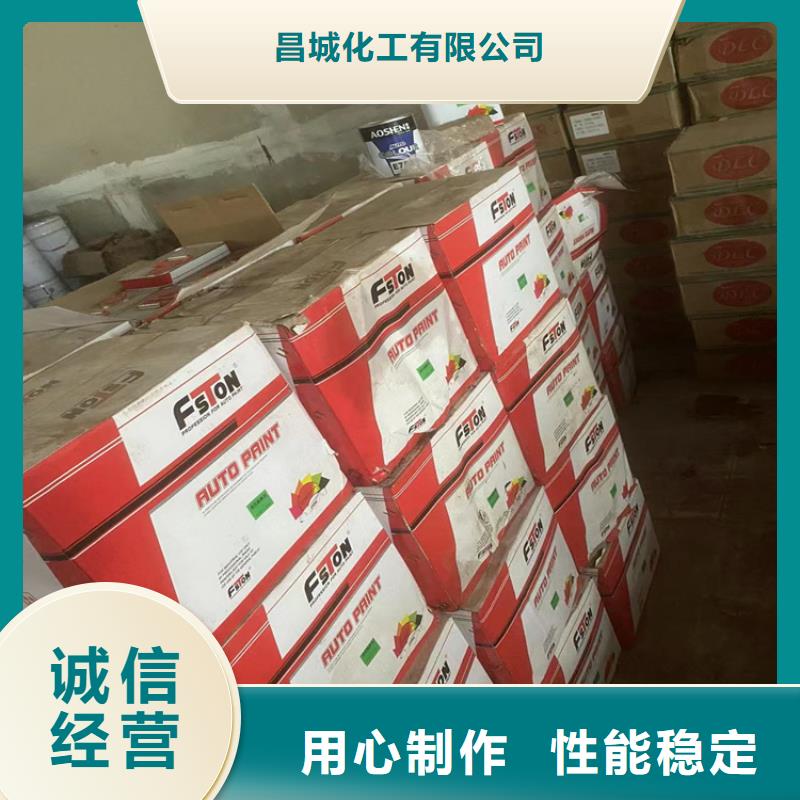 回收涂料纤维素信息