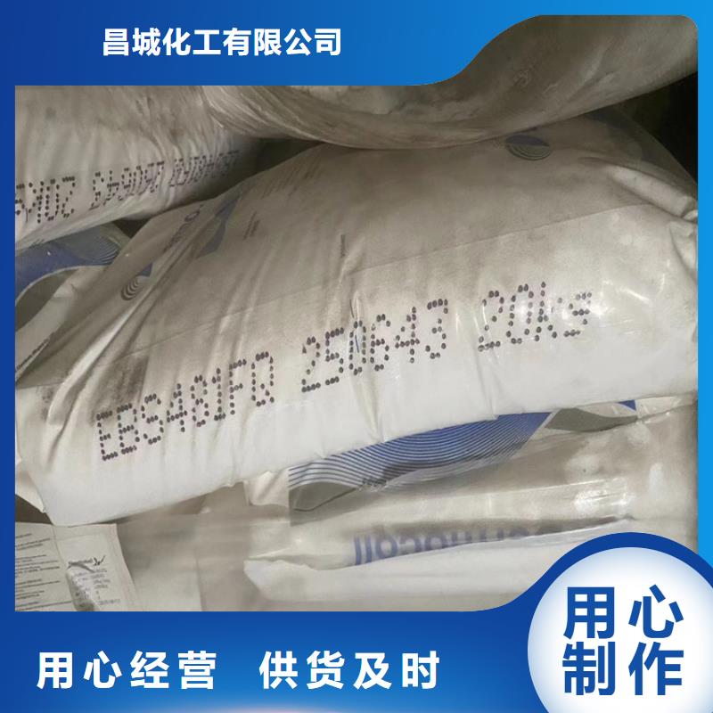 盐湖回收聚乙烯醇