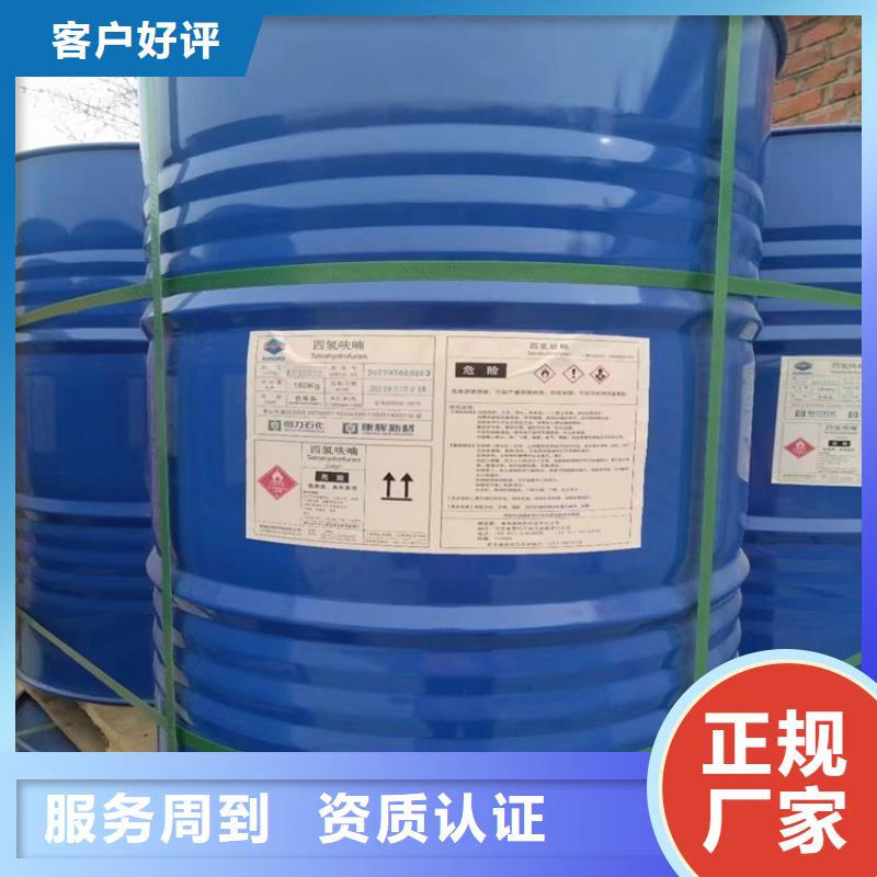 回收纤维素醚长期回收