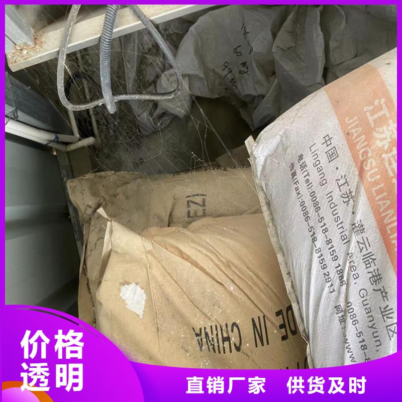 回收纤维素颜料染料回收经验丰富品质可靠