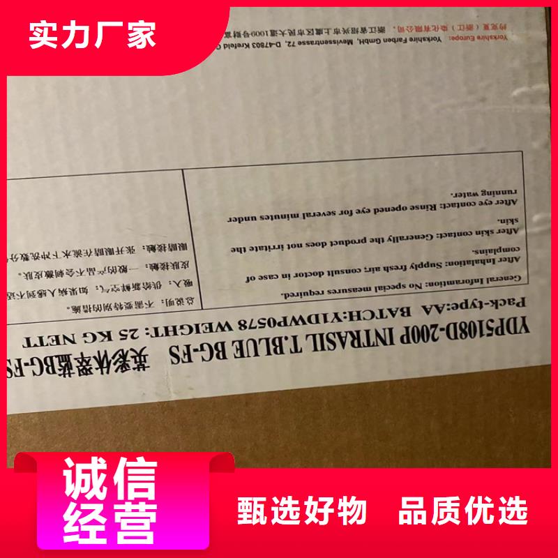 泗水回收聚乙烯醇