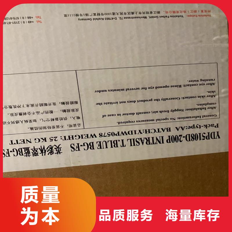鱼台回收阿斯巴甜放心选择