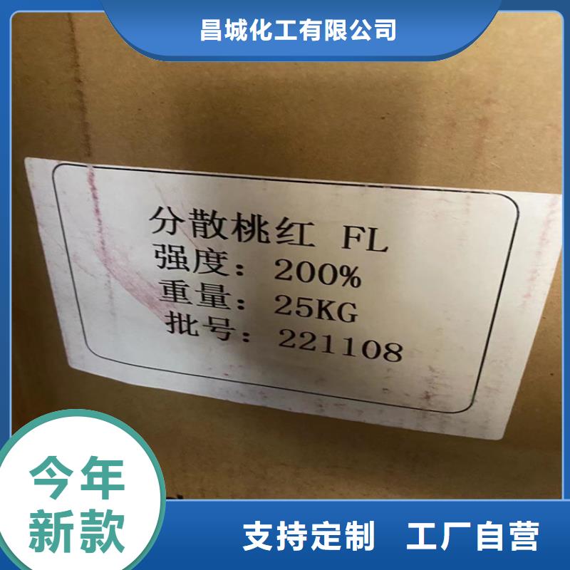 荣昌回收增塑剂厂址