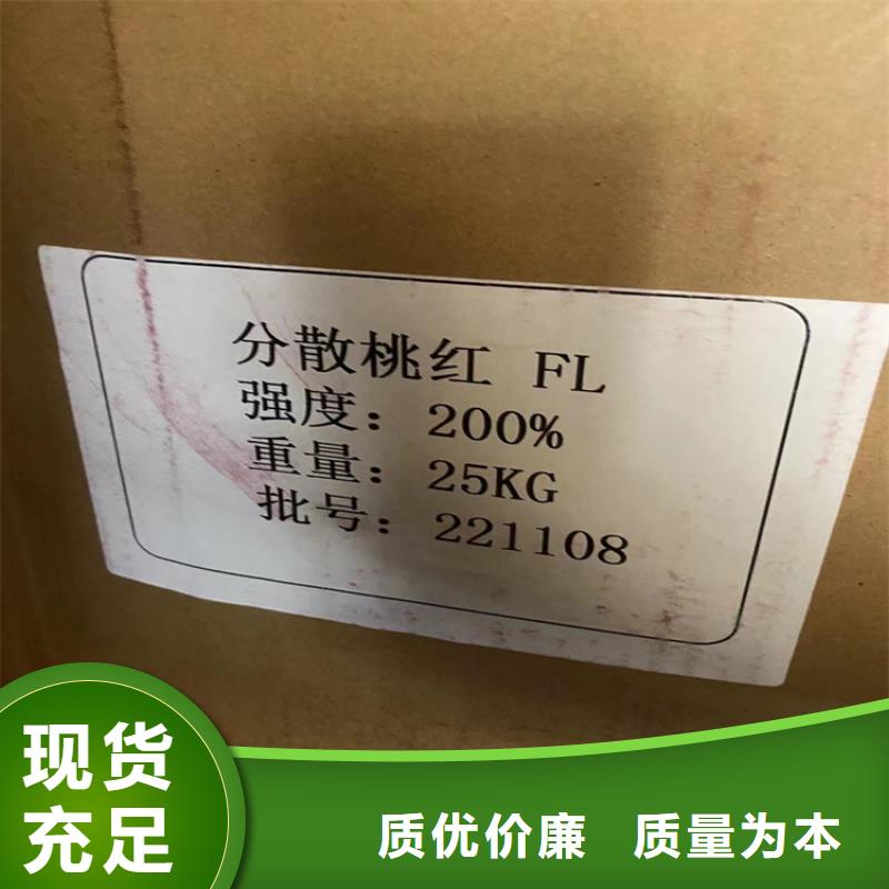 回收芥酸酰胺上门服务