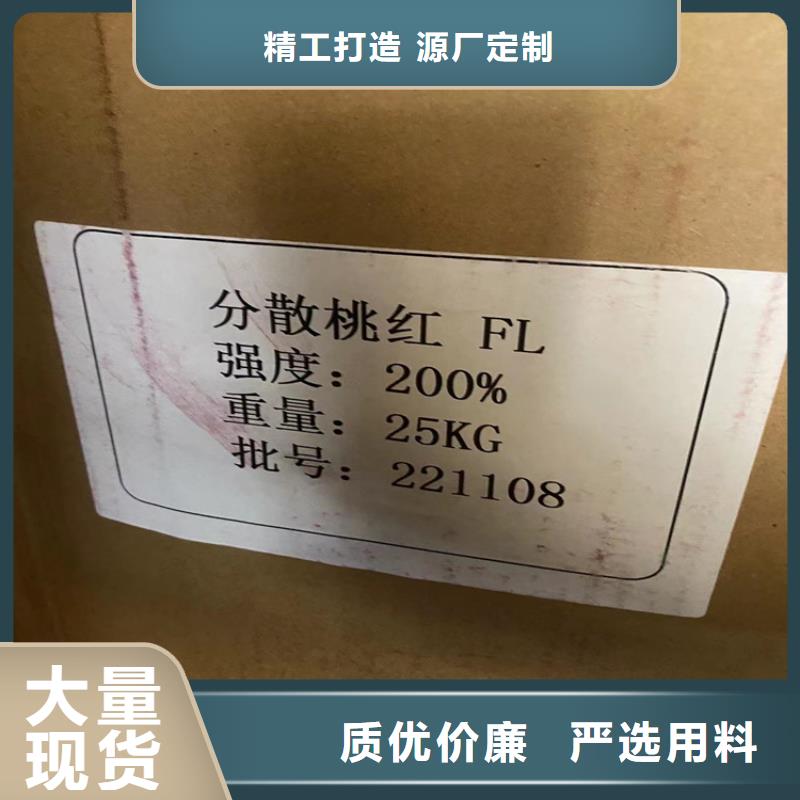 黟县回收聚乙烯醇