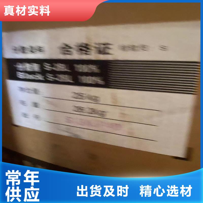 和政县回收化工产品正规经营