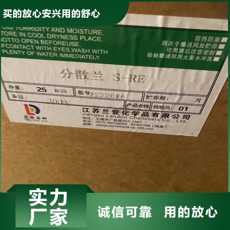 回收可分散乳胶粉本地厂家