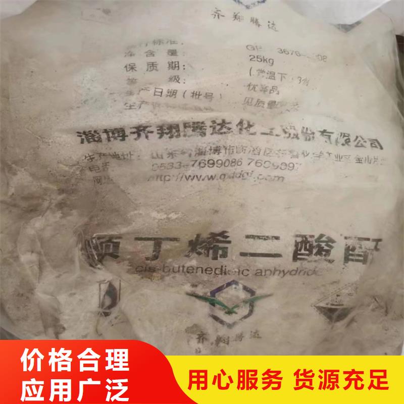 和政县回收化工产品正规经营