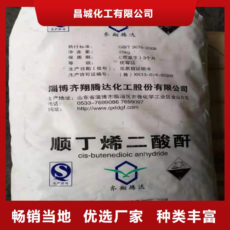 雄县回收库存化工原料上门收购