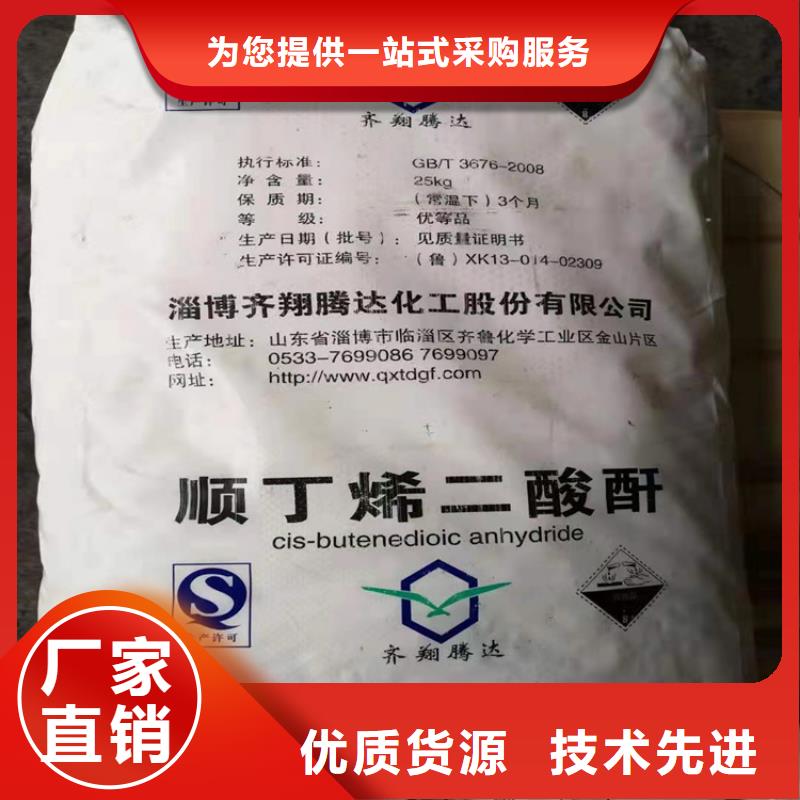 尧都区回收三乙烯四胺中心
