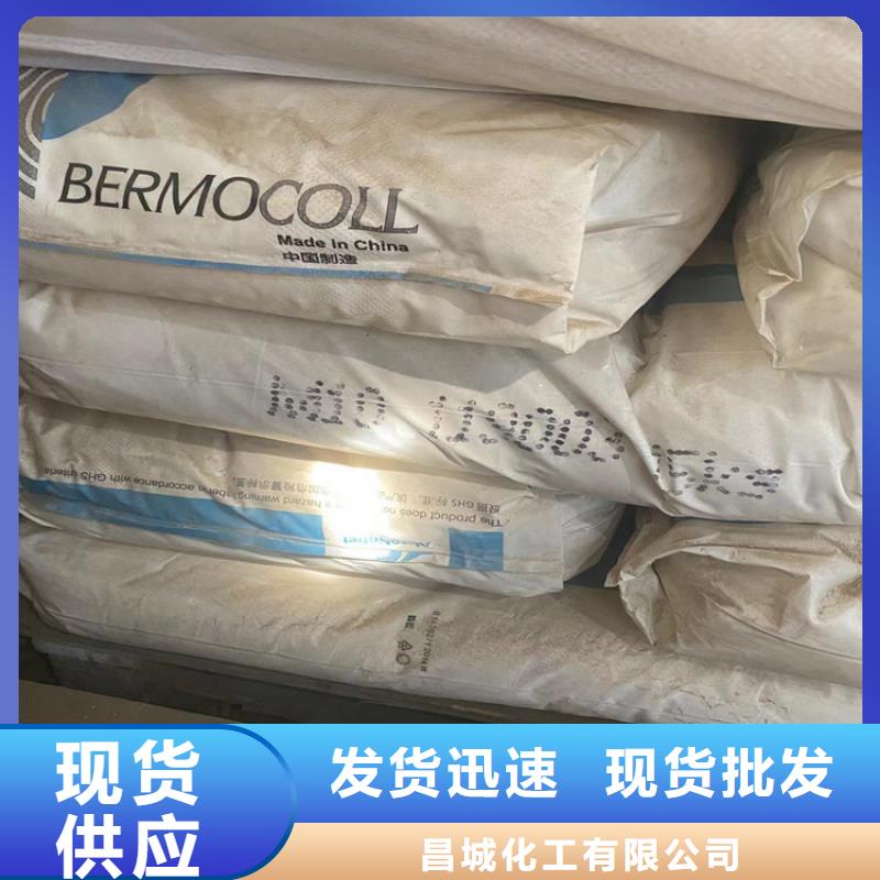 【回收纤维素色精回收打造行业品质】