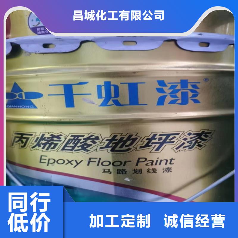 回收纤维素色精回收资质认证