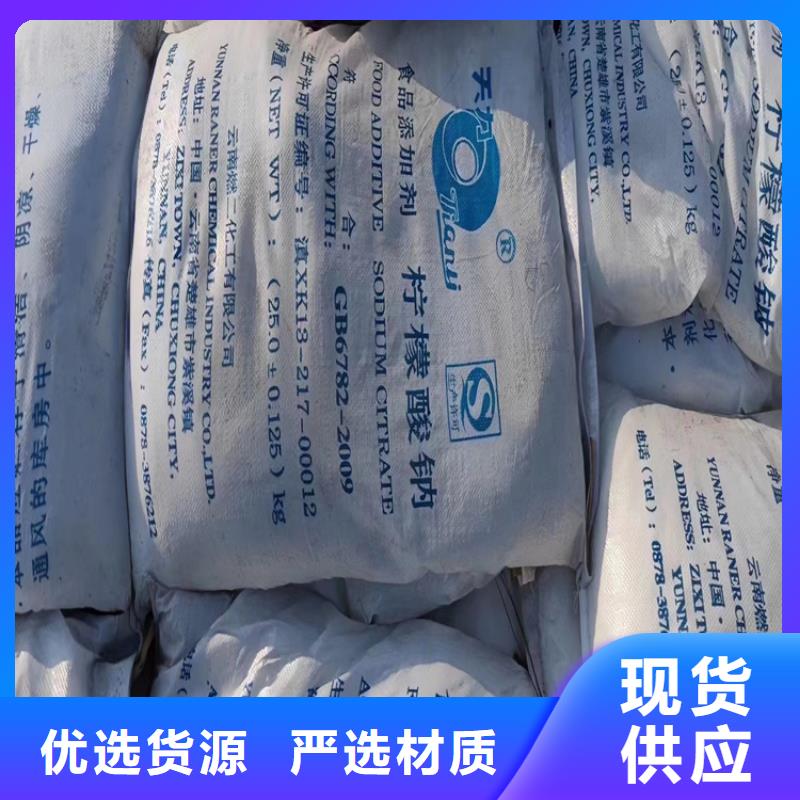 回收聚酰胺树脂长期上门收购