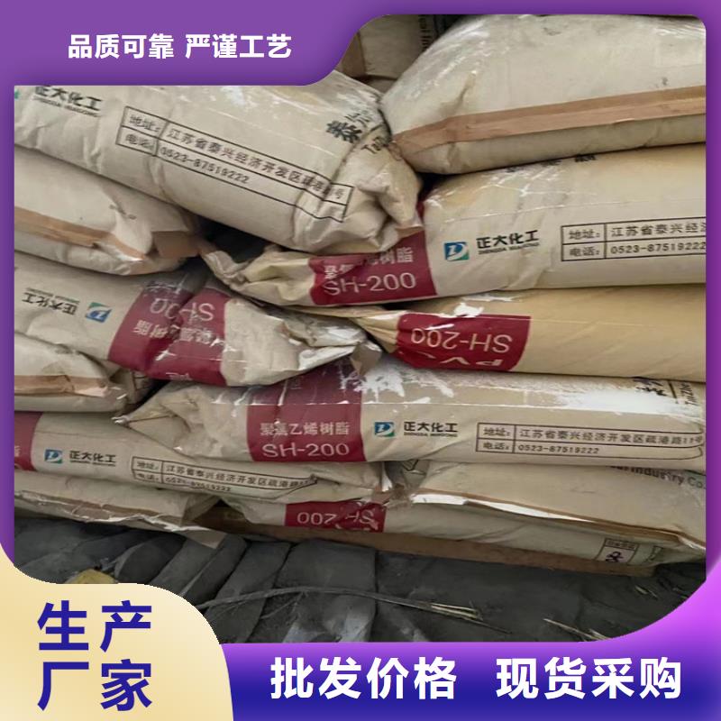 回收水性乳液回收聚醚多元醇细节决定成败