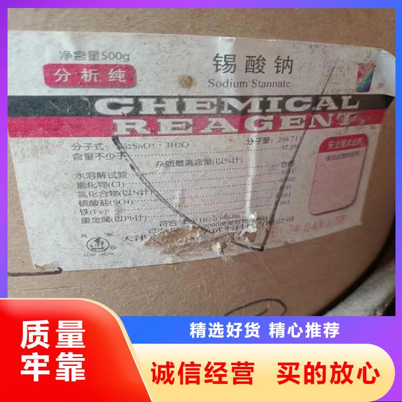 来安回收环氧大豆油欢迎电询