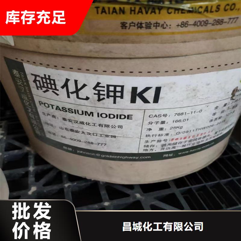 回收丙烯酸树脂长期上门收购