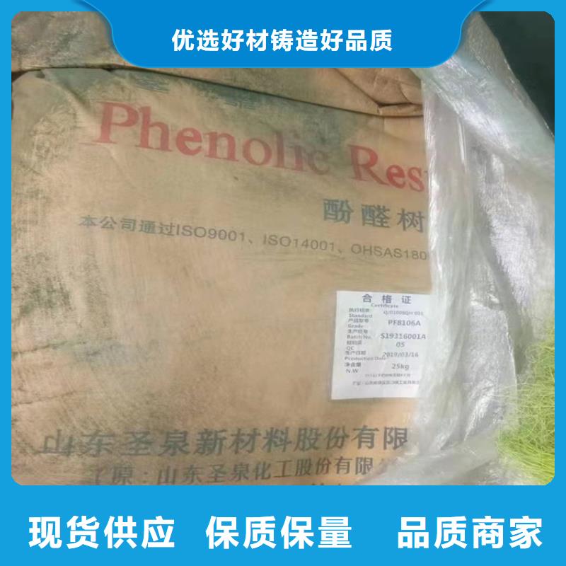 秀洲区回收环烷酸钴