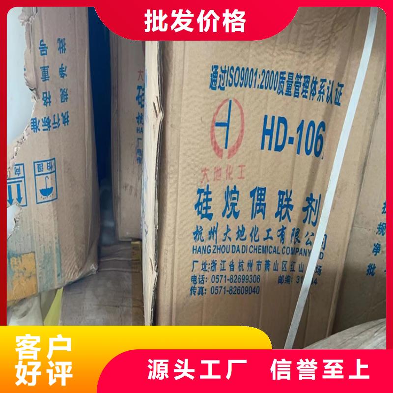 荣成市回收化工助剂发货及时