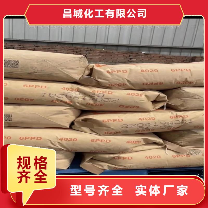新郑市回收酸性染料价格优惠