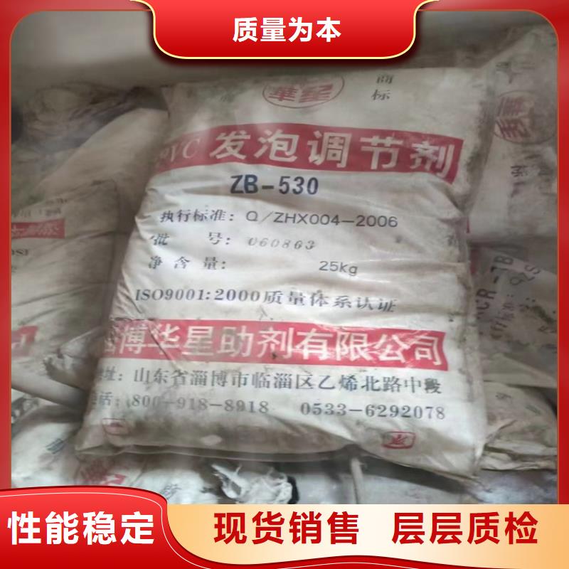 太和县回收涂料助剂地址