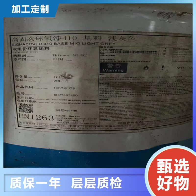 涞源县回收有机膨润土靠谱厂家