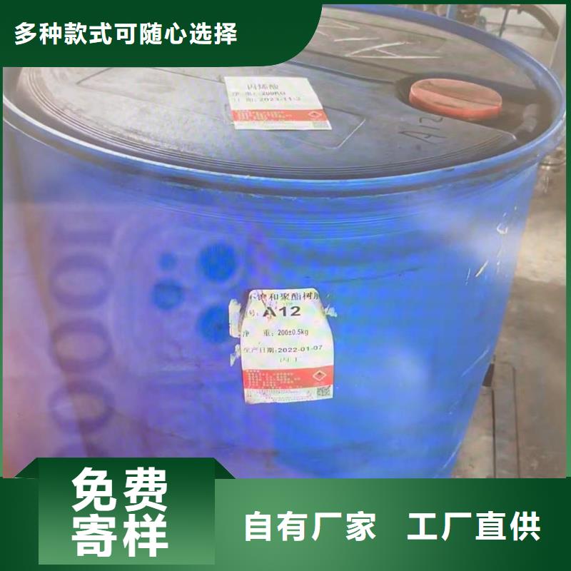 回收水性乳液石蜡回收来图定制量大从优