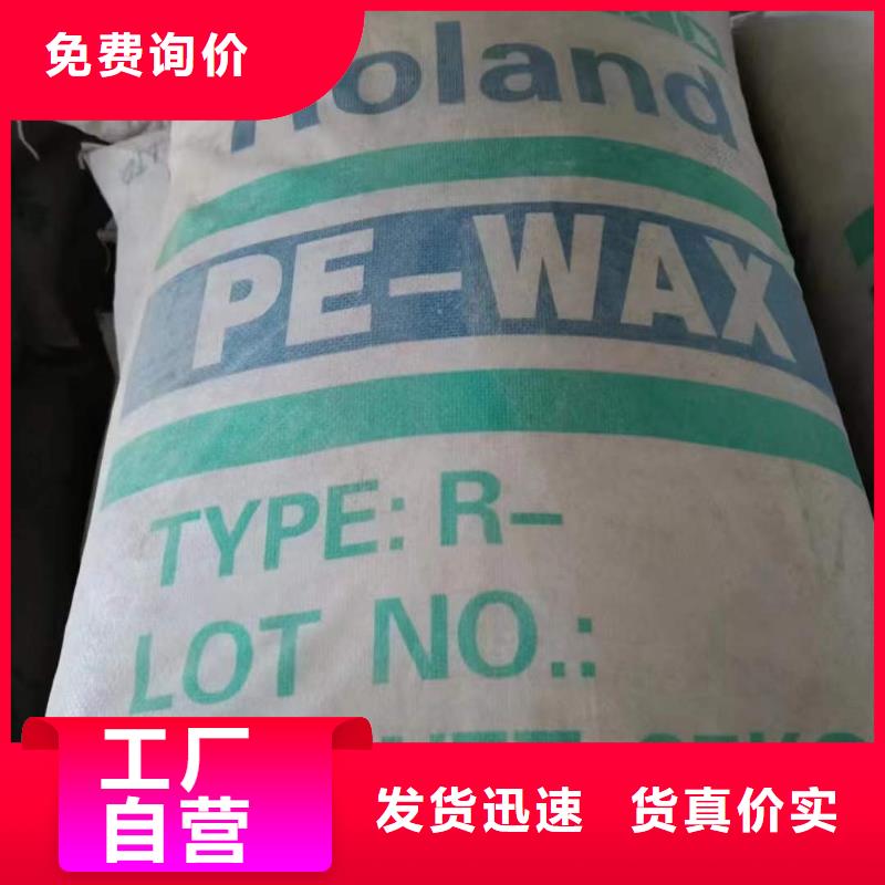武陵区回收洗涤原料正规收购