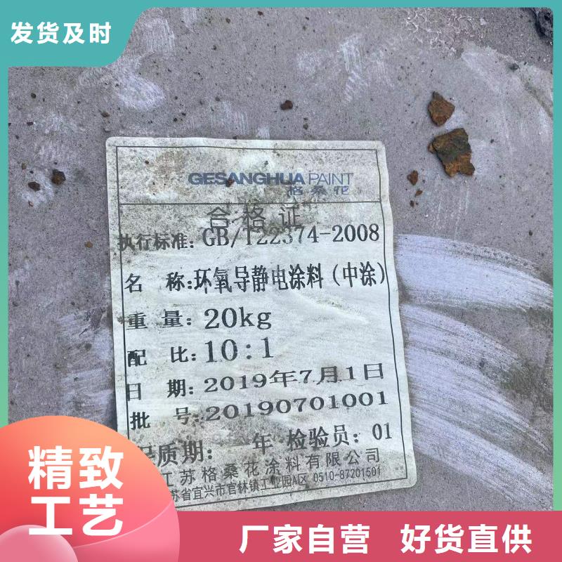 回收水性乳液【回收氧化亚铜】好厂家有担当