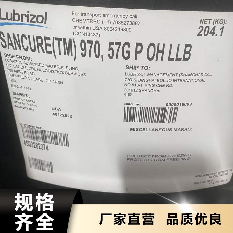 隰县回收废染料