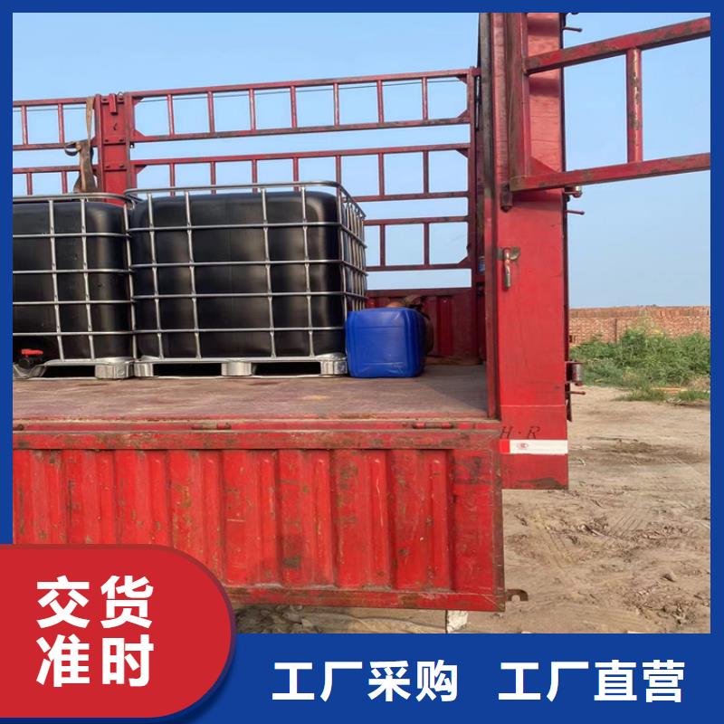 回收氢氧化钠联系方式