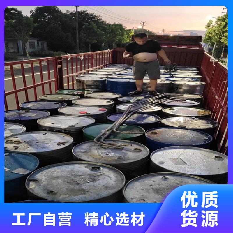 芙蓉区回收废染料现货报价