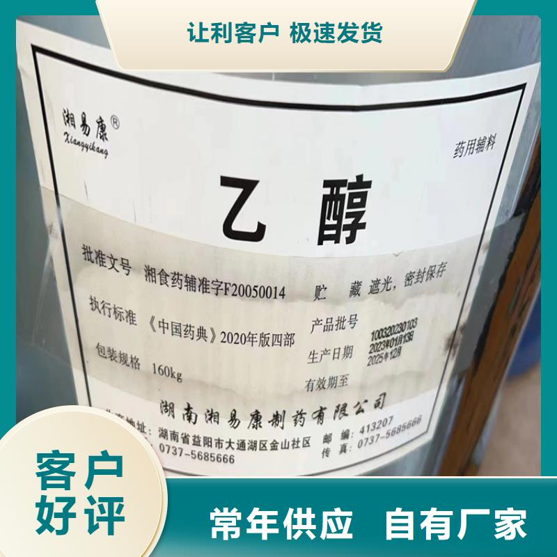 宝安区回收有机膨润土靠谱厂家