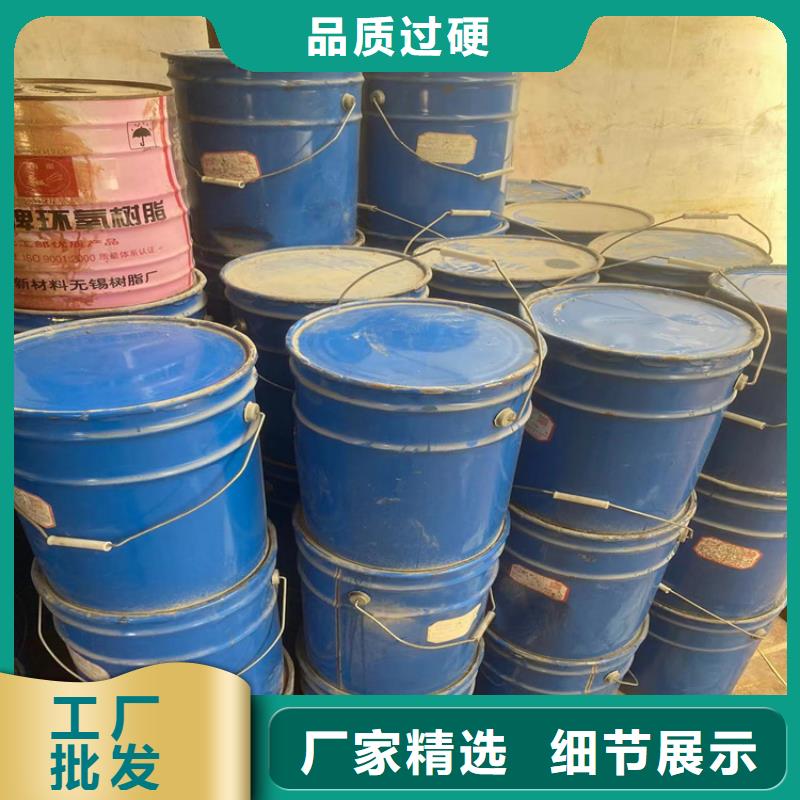 回收水性乳液保障产品质量