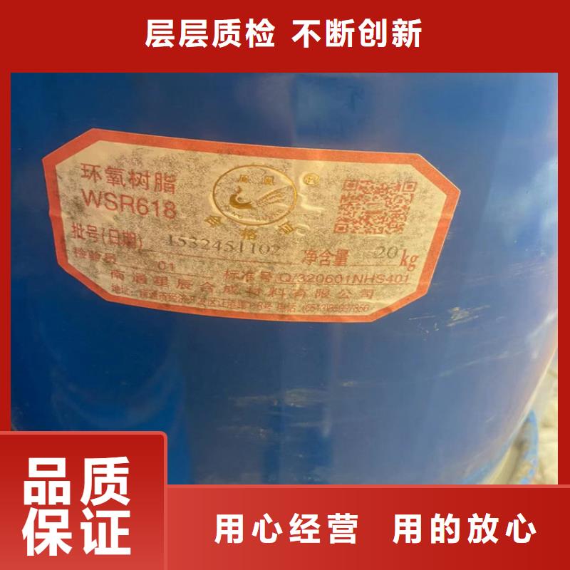 细河区回收环氧固化剂工厂直销