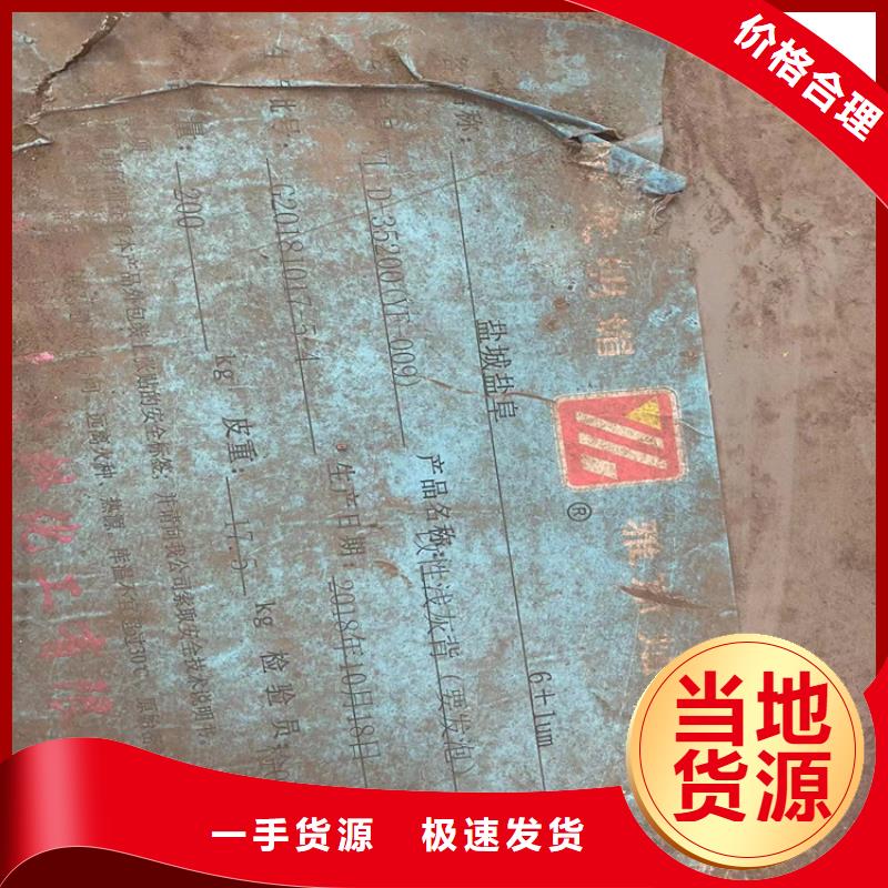 回收风电叶片树脂长期上门收购