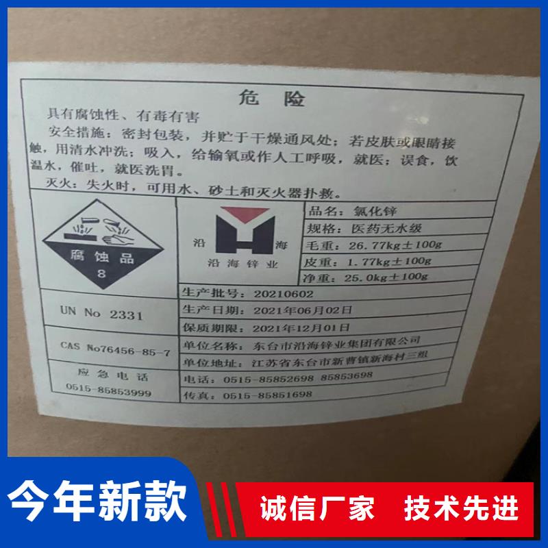 梅列区回收环氧固化剂价格行情