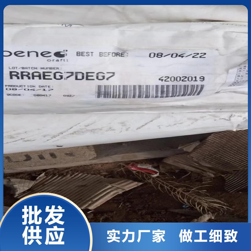 汉寿县回收甜菜碱高价收购