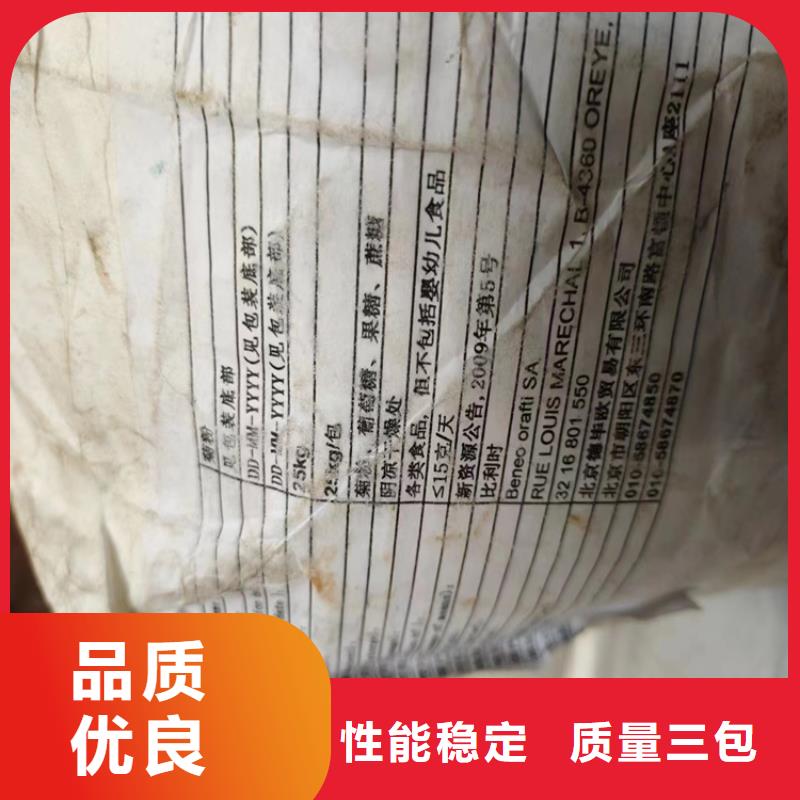 涞源县回收有机膨润土靠谱厂家