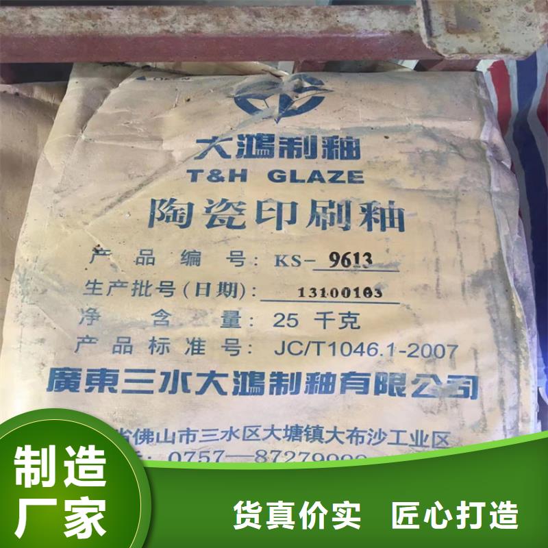 安吉县回收甜菜碱厂家收购