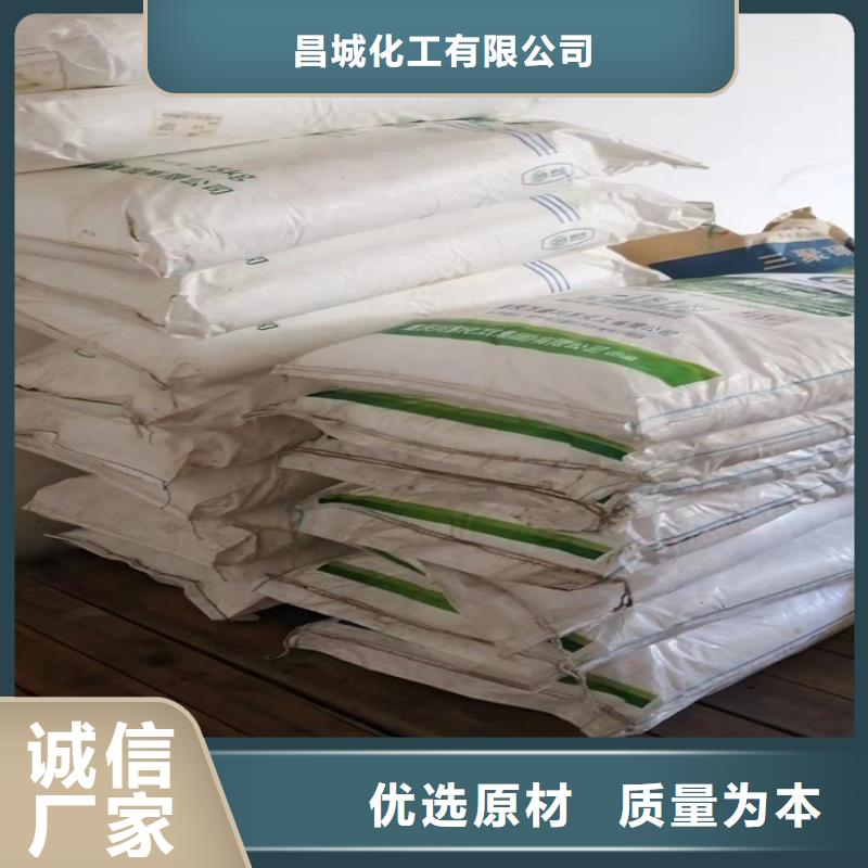 回收乳液价格行情